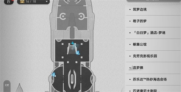 《崩坏星穹铁道》晖长石号王下一桶位置介绍