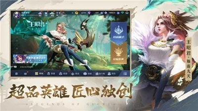 《曙光英雄》千眼火炮效果一览