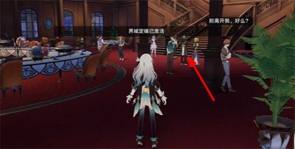 《崩坏星穹铁道》士兵的报酬任务攻略