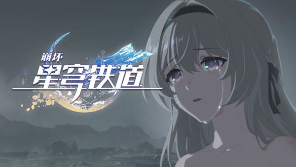 《崩坏星穹铁道》士兵的报酬任务攻略