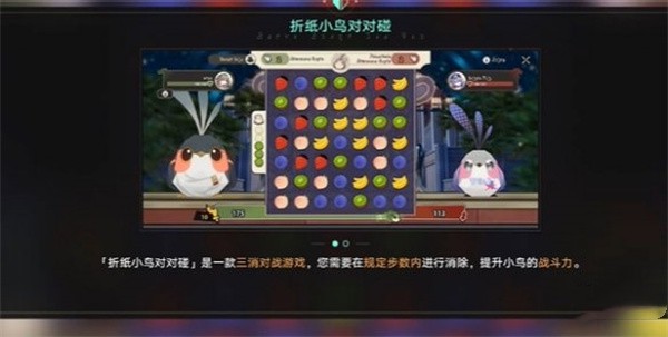 《崩坏星穹铁道》士兵的报酬任务攻略