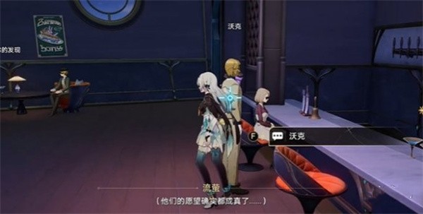 《崩坏星穹铁道》士兵的报酬任务攻略