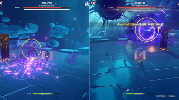 《原神》银河搭便车指南成就怎么获得