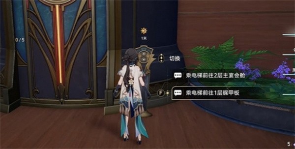 《崩坏星穹铁道》黎明鸣响的一千只铃任务攻略