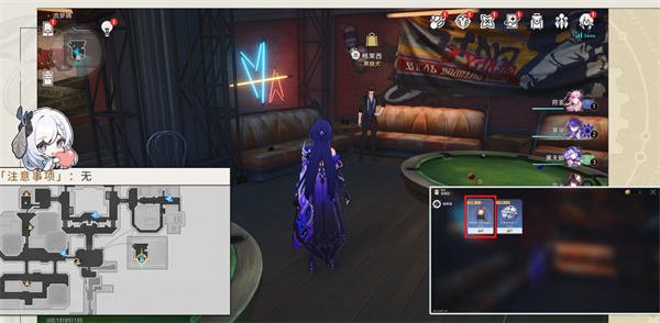 《崩坏星穹铁道》星穹列车夜现场成就攻略