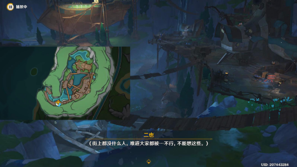 《原神》群鸥曾呜咽成就达成攻略