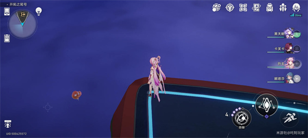 《崩坏星穹铁道》气球向着明天成就攻略