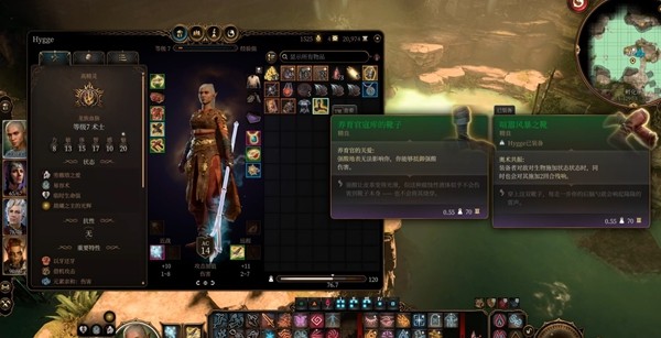 《博德之门3》吉斯碎片用不了解决办法