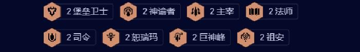 《云顶之弈》s9.5拼多多恕瑞玛阵容搭配攻略