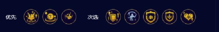 《云顶之弈》s9.5贪欲狼人阵容推荐攻略