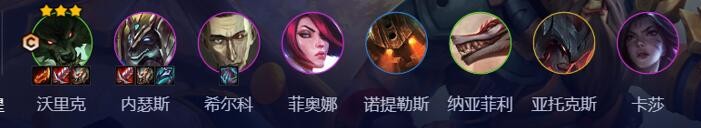 《云顶之弈》s9.5贪欲狼人阵容推荐攻略