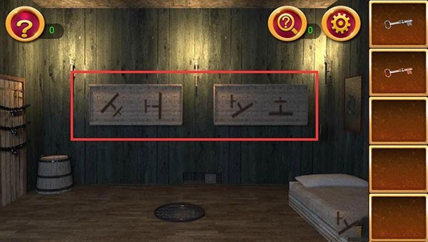 《密室逃脱1逃离地牢》第五关通关攻略
