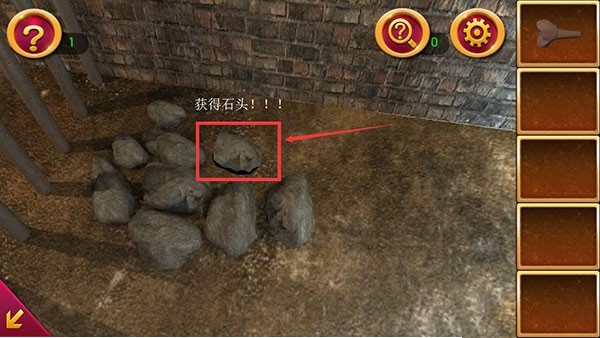 《密室逃脱1逃离地牢》第一关通关攻略