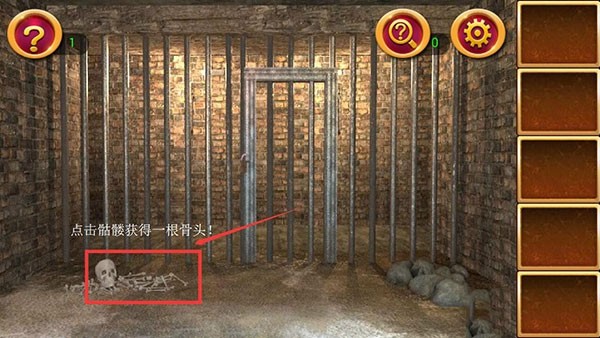 《密室逃脱1逃离地牢》第一关通关攻略