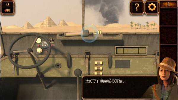 《密室逃脱11逃出神秘金字塔》第一关通关攻略