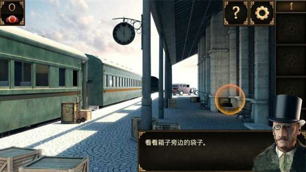 《密室逃脱10侦探风云》全关卡图文攻略大全