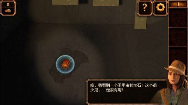 《密室逃脱11逃出神秘金字塔》第一关通关攻略