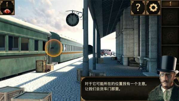 《密室逃脱10侦探风云》全关卡图文攻略大全