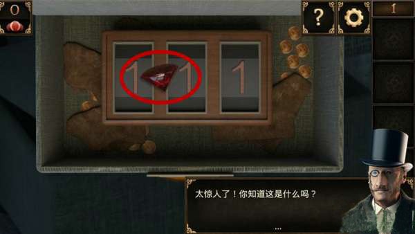 《密室逃脱10侦探风云》红宝石全收集图文攻略