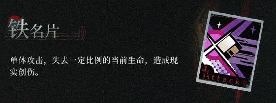 《重返未来1999》塞梅尔维斯角色介绍