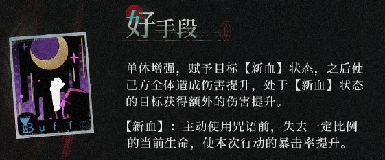 《重返未来1999》塞梅尔维斯角色介绍