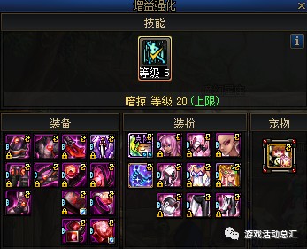 《DNF》化装舞会通行券战令购买攻略