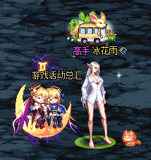 《DNF》化装舞会通行券战令购买攻略