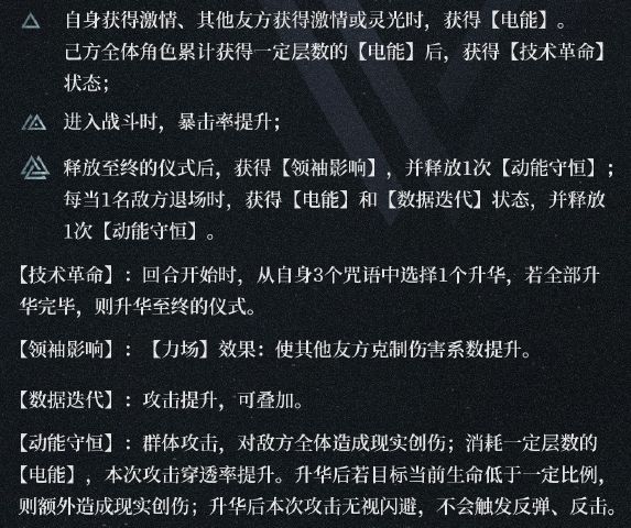 《重返未来1999》露西角色介绍
