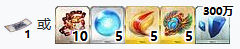 《Fate/Grand Order》恩奇都培养材料一览