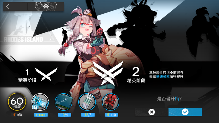 《明日方舟》干员养成最新方法推荐