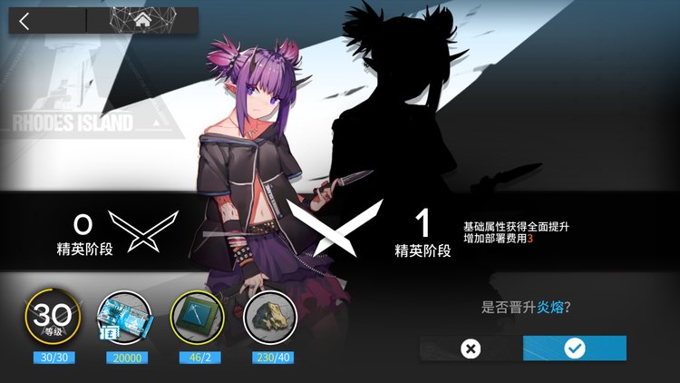 《明日方舟》干员养成最新方法推荐
