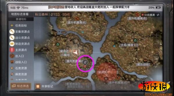 《明日之后》巨型感染体位置详细介绍