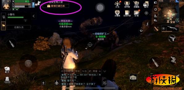 《明日之后》巨型感染体位置详细介绍