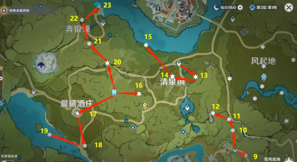 《原神》风神瞳位置详细介绍