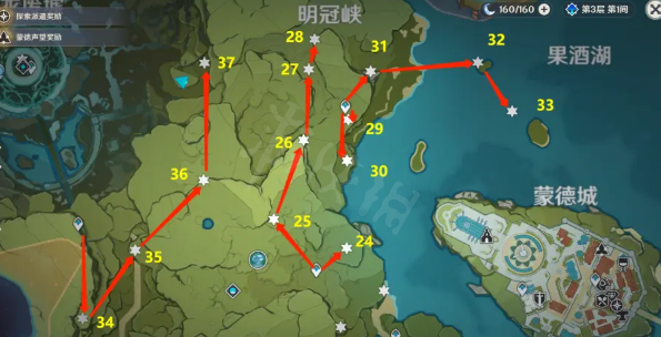 《原神》风神瞳位置详细介绍