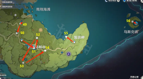 《原神》风神瞳位置详细介绍
