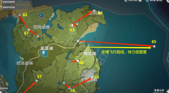 《原神》风神瞳位置详细介绍