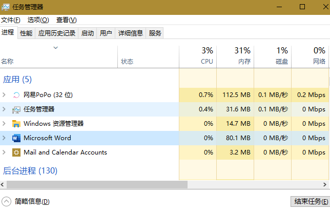 《永劫无间》配置不够解决方法分享