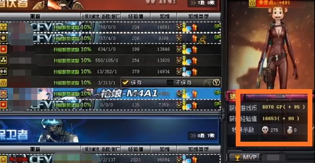 《cf》快速刷经验方法最新介绍
