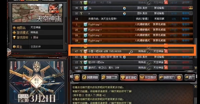 《cf》快速刷经验方法最新介绍