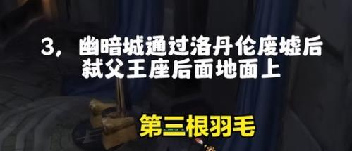 《魔兽世界》乌龟服卡拉赞地窖位置一览