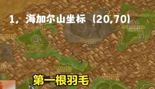 《魔兽世界》乌龟服卡拉赞地窖位置一览