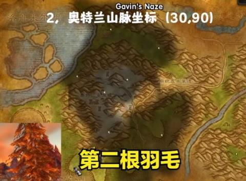 《魔兽世界》乌龟服卡拉赞地窖位置一览