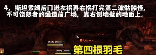 《魔兽世界》乌龟服卡拉赞地窖位置一览