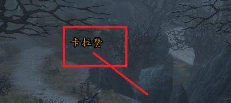 《魔兽世界》卡拉赞路线图最新介绍