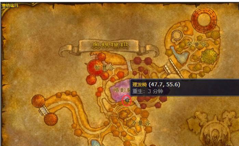 《魔兽世界》暴风城理发店位置最新分享