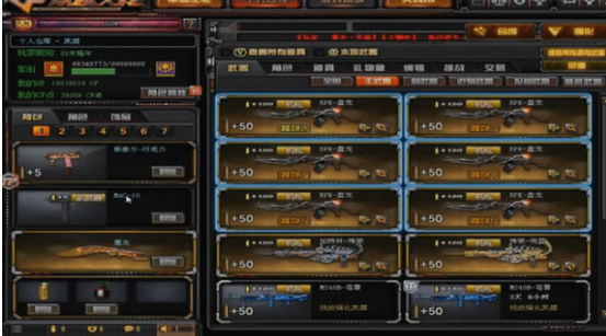 《cf》加特林炼狱子弹最多加成详细介绍