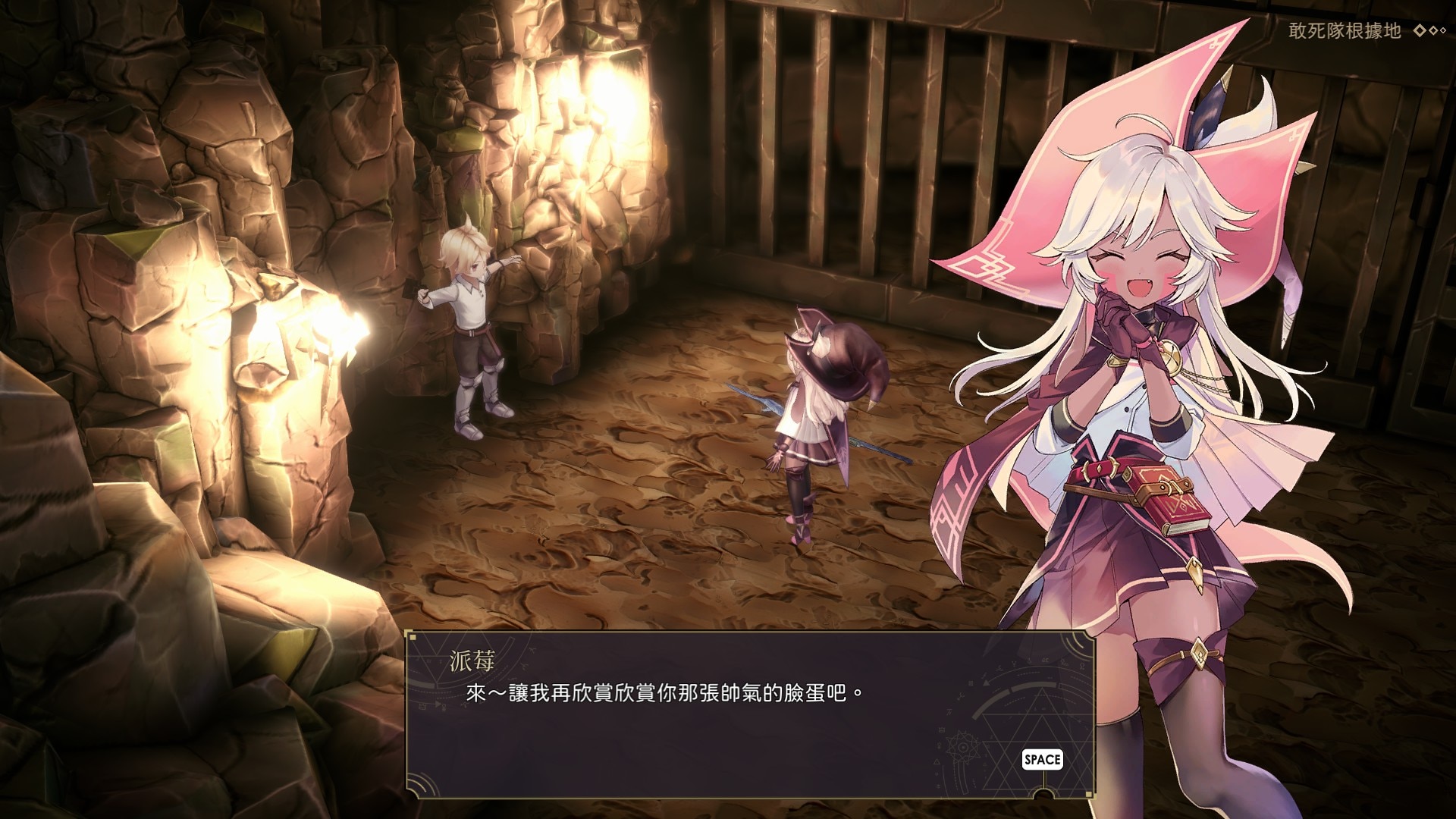 《魔女之泉R》武器获取方式详解