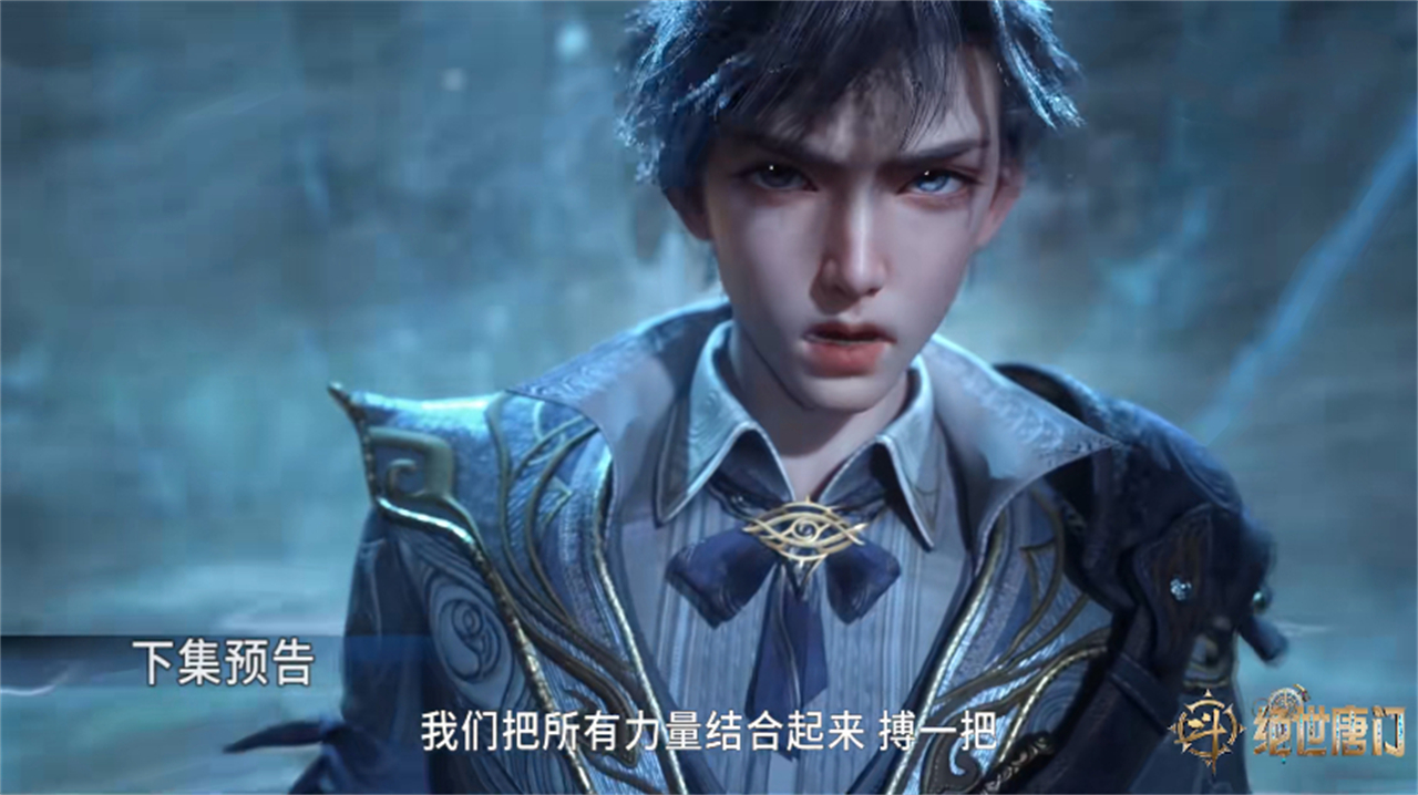 斗罗大陆：雪帝转化成魂灵，伊莱克斯下线，留给霍雨浩一件礼物
