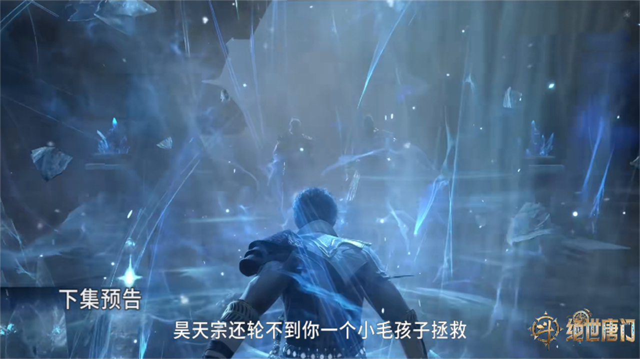 斗罗大陆：雪帝转化成魂灵，伊莱克斯下线，留给霍雨浩一件礼物